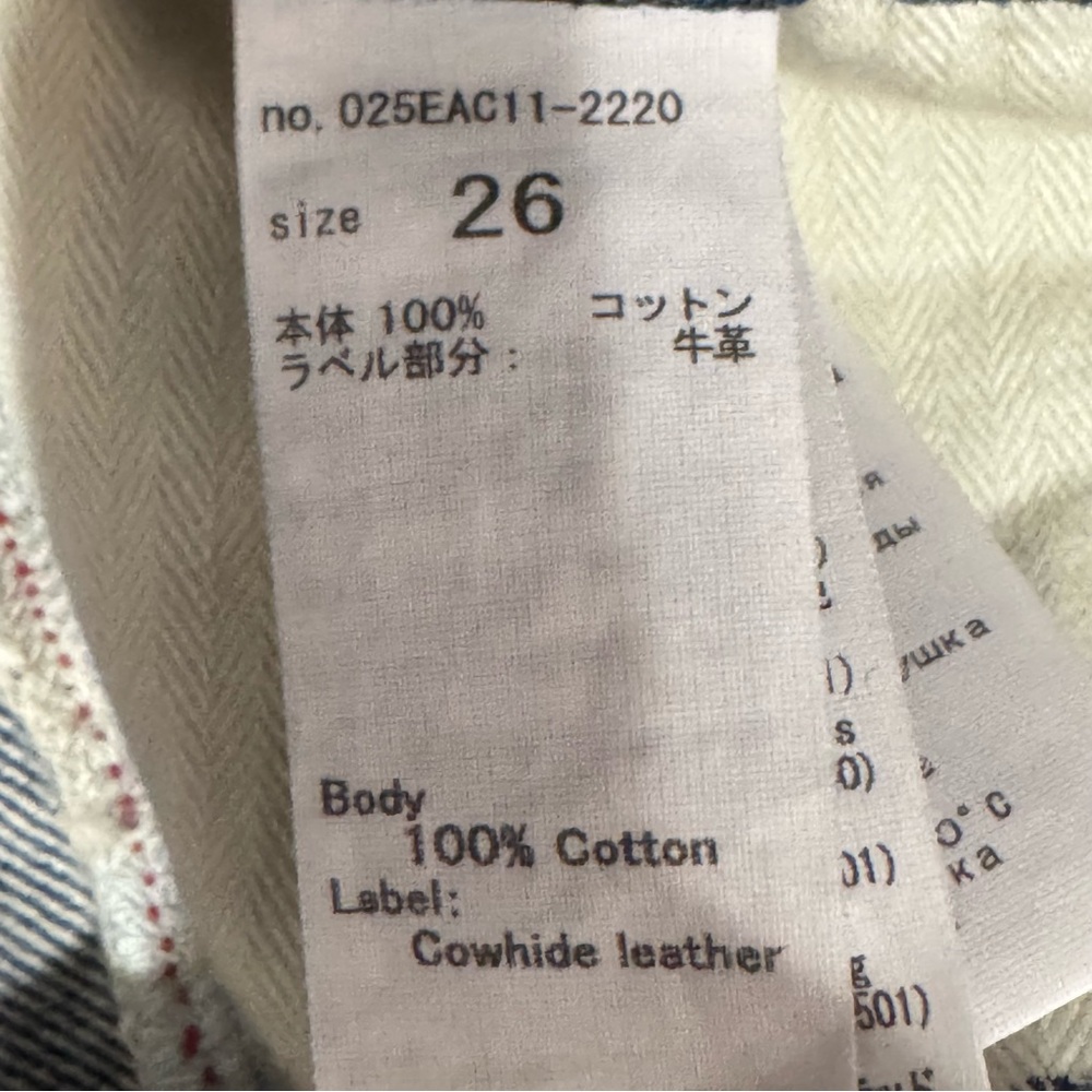 Moussy Vintage Straight Leg Jeans 26 High Rise Light Wash Japanese Denim - Picture 10 of 11